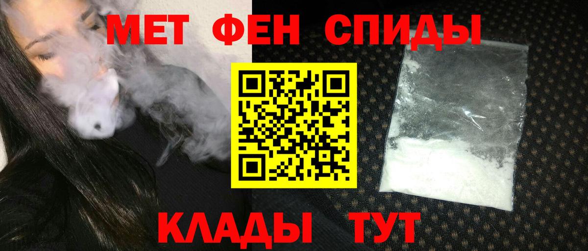 Протвино  АМФЕТАМИН VHQ  Вход с VPN 