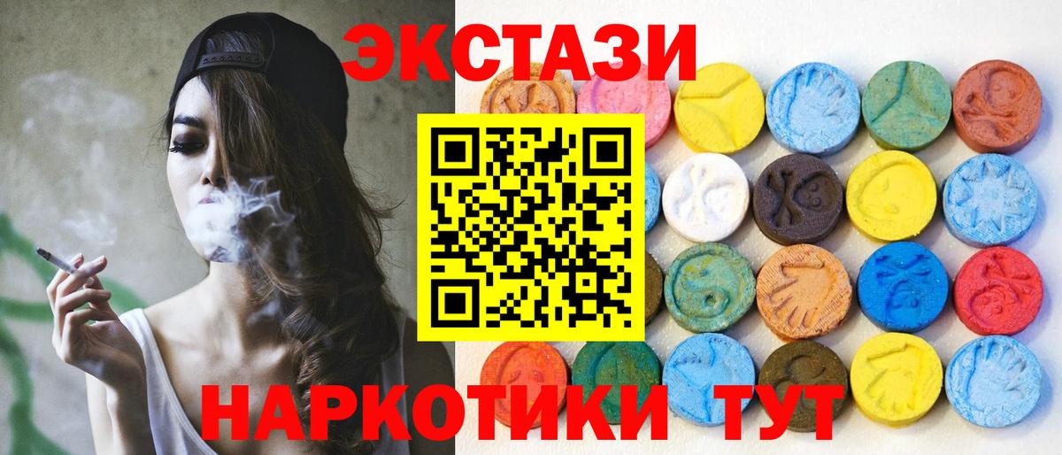 Экстази Punisher Протвино