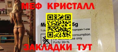 ГАЛЛЮЦИНОГЕННЫЕ ГРИБЫ Рыбинск