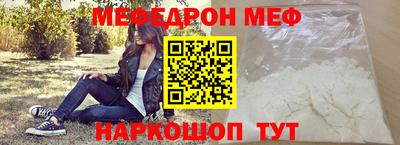 бутик Рузаевка