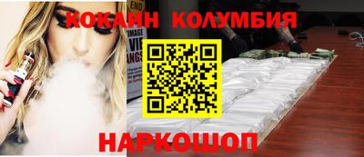 бутик Рузаевка