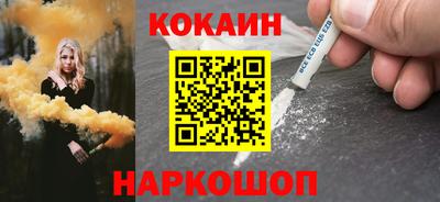 ГАЛЛЮЦИНОГЕННЫЕ ГРИБЫ Рыбинск
