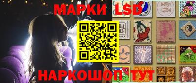 бутик Рузаевка