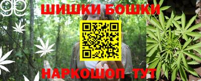 гидра Свободный