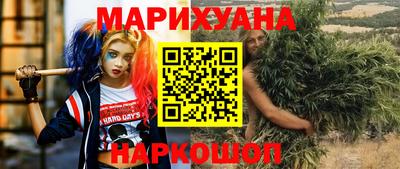 бутик Рузаевка