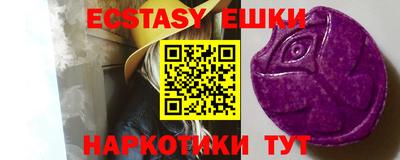 бутик Рузаевка