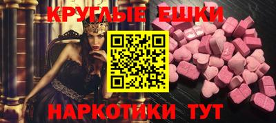 ГАЛЛЮЦИНОГЕННЫЕ ГРИБЫ Рыбинск