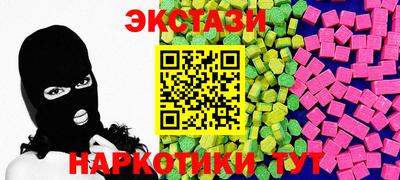 бутик Рузаевка