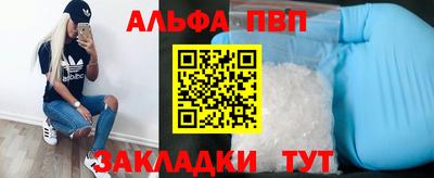 бутик Рузаевка