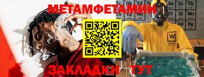 бутик Рузаевка