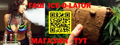 бутик Рузаевка