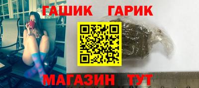 бутик Рузаевка