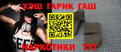 ГАЛЛЮЦИНОГЕННЫЕ ГРИБЫ Рыбинск