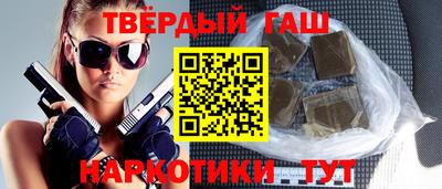 бутик Рузаевка