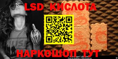 бутик Рузаевка