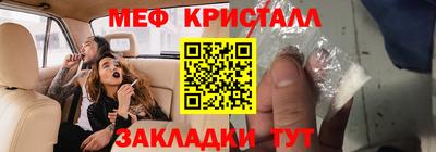 ГАЛЛЮЦИНОГЕННЫЕ ГРИБЫ Рыбинск