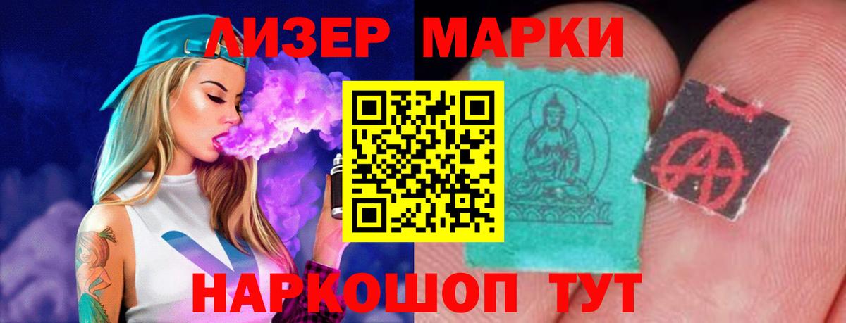 Лсд 25 экстази кислота  Лсд 25 экстази ecstasy  LSD-25 экстази  Вход с VPN  Протвино 