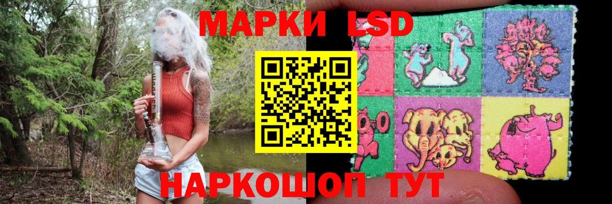 Лсд 25 экстази ecstasy Протвино