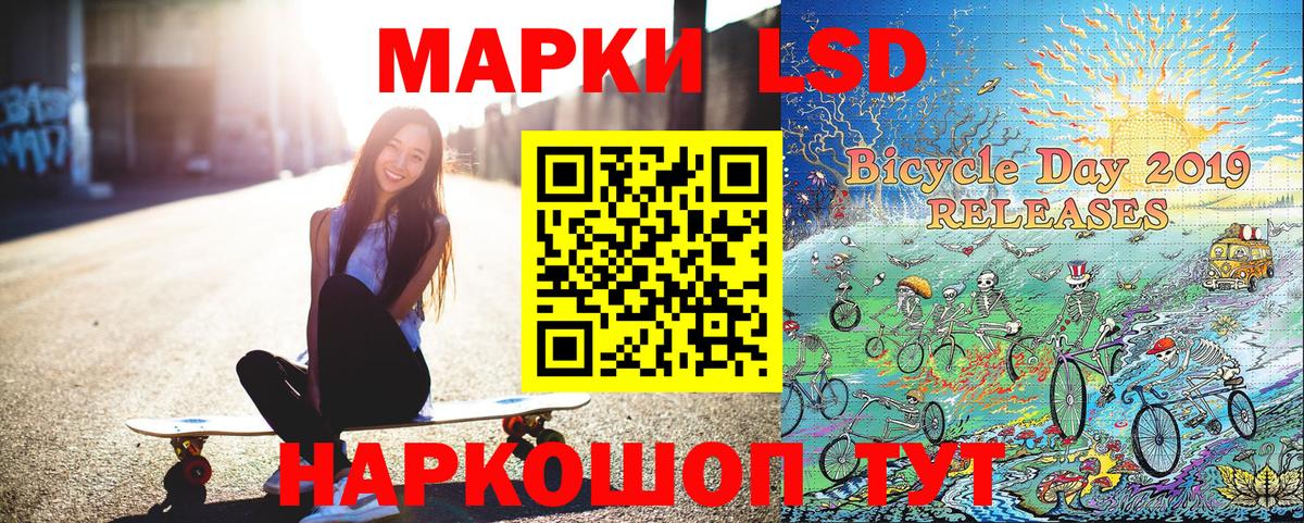 Марки NBOMe 1,8мг Протвино