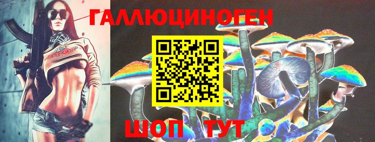 наркошоп  Вход с VPN  Протвино  Псилоцибиновые грибы мицелий 